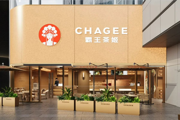 加盟霸王茶姬，享受全方位的经营支持，轻松开启致富之路