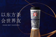 霸王茶姬加盟优势，抓住商机赚大钱