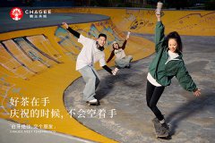 霸王茶姬加盟：适合新手的创业项目！