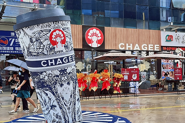 探索霸王茶姬加盟的潜力与市场机会，为创业者提供实用指南